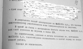A. Anušauskas: bus viešinami buvusios SSRS specialiųjų tarnybų dokumentai