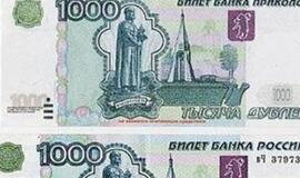Vietoj savo santaupų rado „pokštų banko“ banknotus
