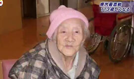 114 metų japonė paskelbta seniausia pasaulio moterimi