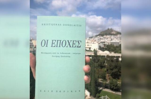 Kristijono Donelaičio „Metai“ išleisti graikiškai